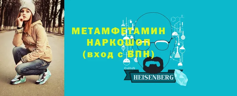 МЕТАМФЕТАМИН винт  Данков 